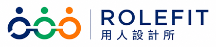 RoleFit 用人設計所